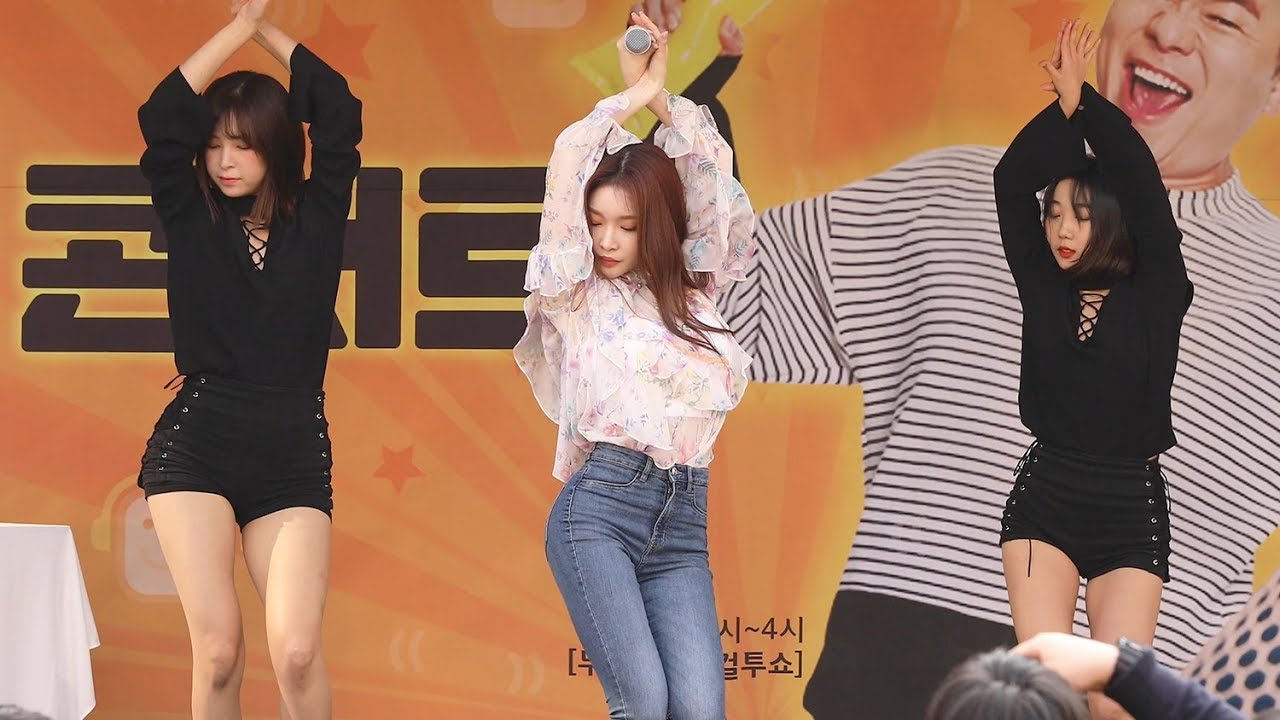181016 청하(Chung Ha) - Love U [컬투쇼여기콘서트] 4K 직캠 by 비몽