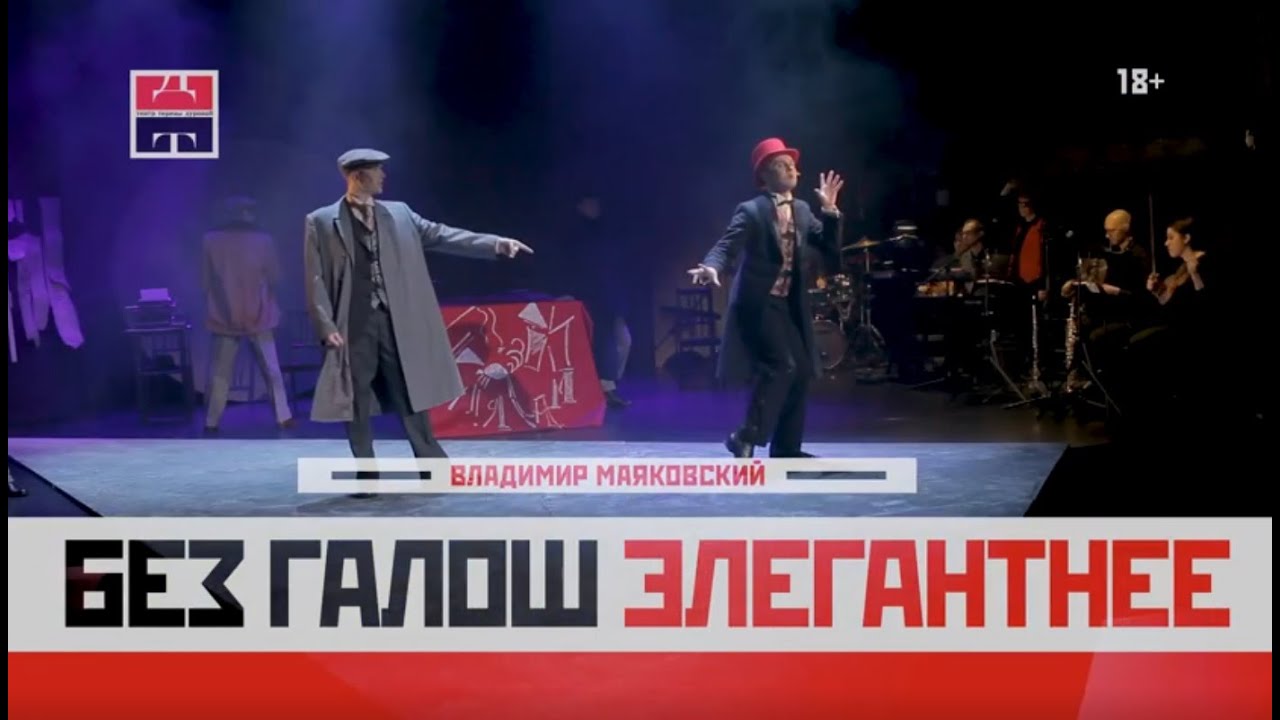 Театр Терезы Дуровой 