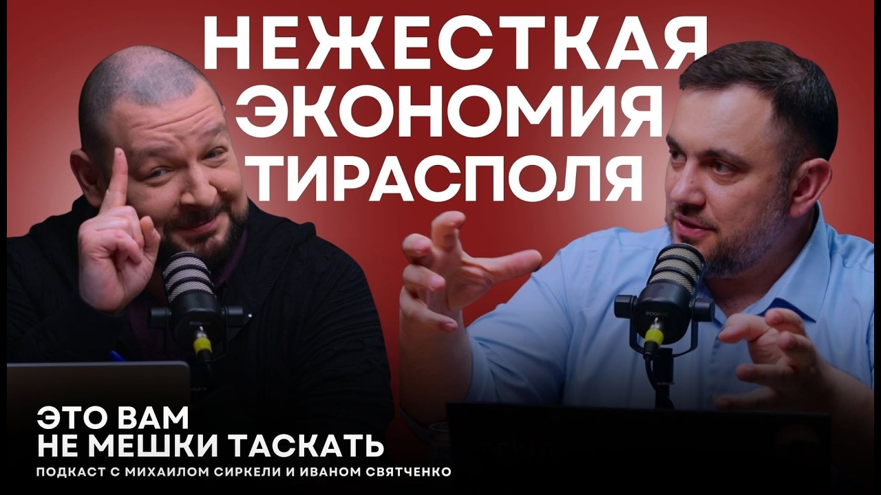 Гагаузские власти нарвались/Нежесткая экономия Тирасполя/Чебан изучает пятно/Додон хочет референдум