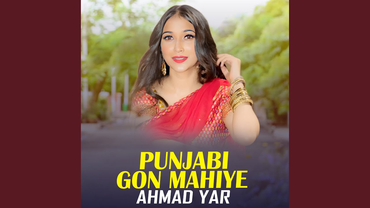 Punjabi Gon Mahiye