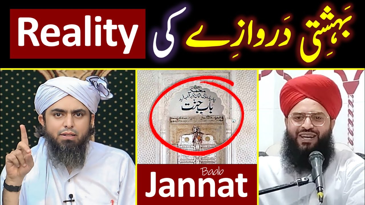 🔥 Reply To Barelvi Ulma On 