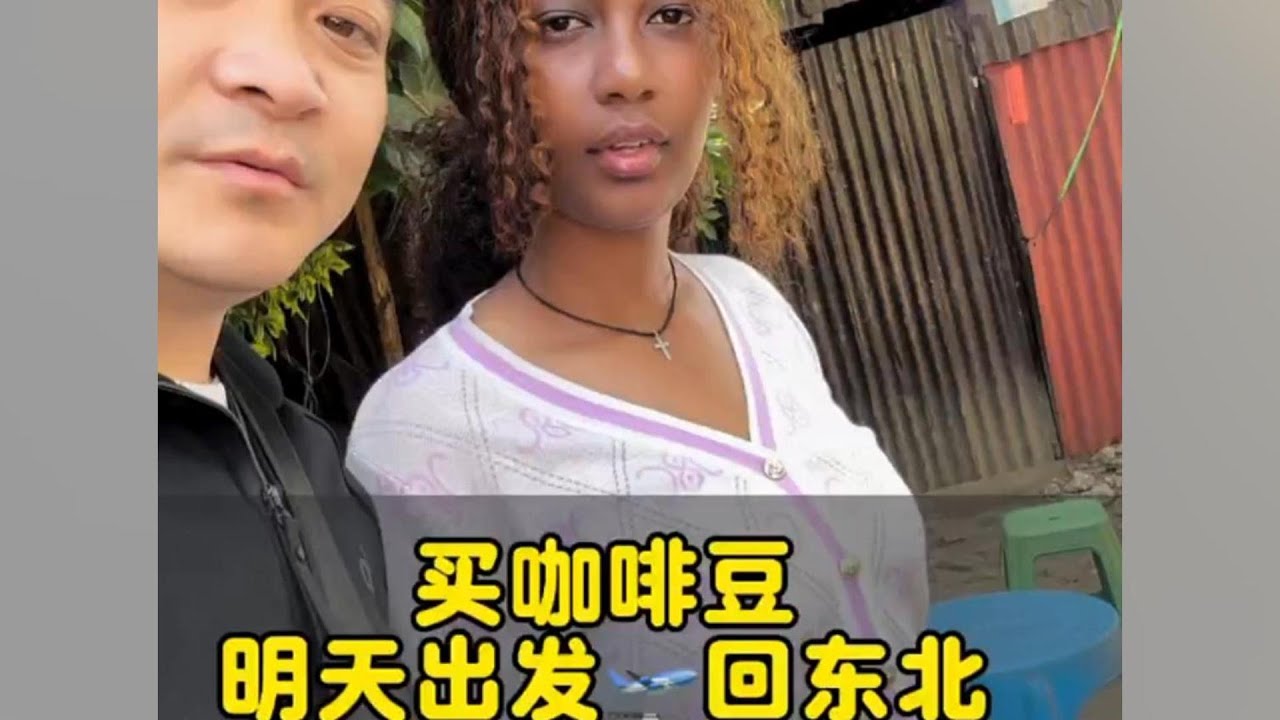 Countdown to China ⏳ Dapeng and Kelly Buy Coffee Beans Before Heading to Northeast China ☕🇨🇳