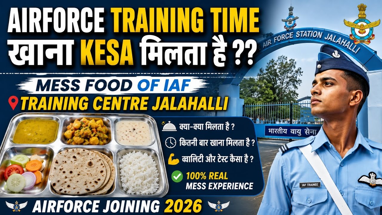 Airforce training me kesa khana milta hai?? Jalahalli #iaf 