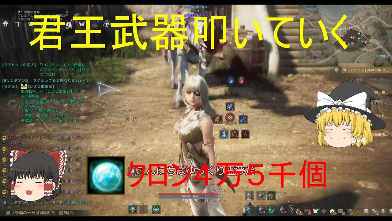 君王武器叩いていくぞおおおお　【強化】　【ゆっくり実況】