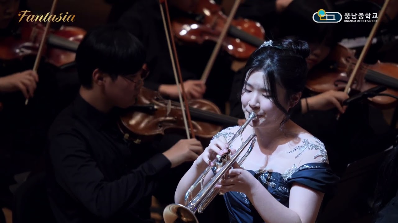 아랑훼즈 (Concierto de Aranjuez) _ 웅남필하모닉거점오케스트라 _ 트럼펫 강지오 _ 지휘 최민성