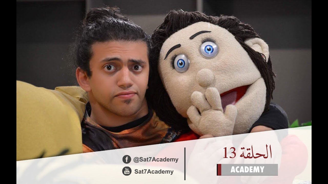 الخوف مش حاجة وحشة - حلقة (13) - برنامج فلكساوي