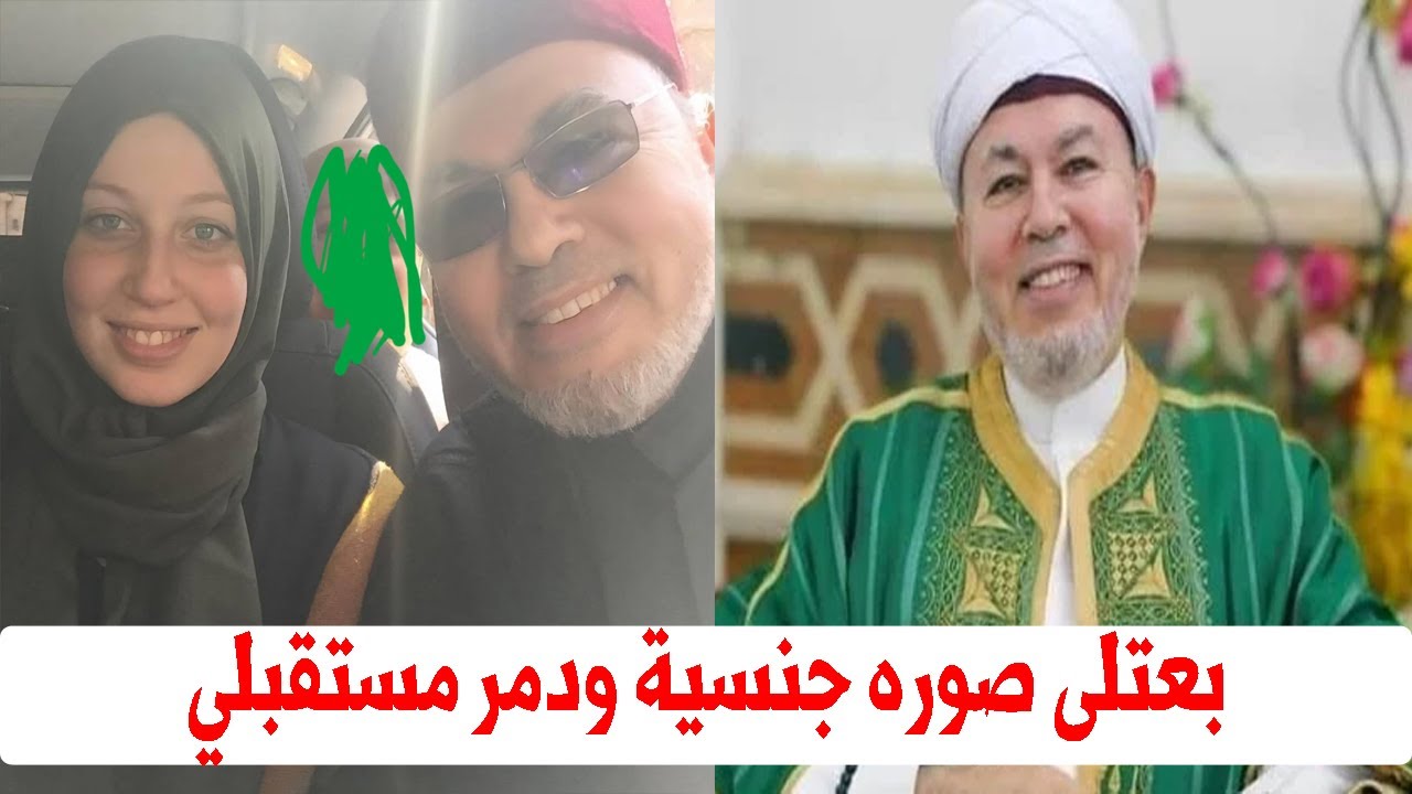 الشيخ صلاح الدين التيجاني: من شيخ روحي إلى متحرش جنسي القصة الكاملة #بالدليل
