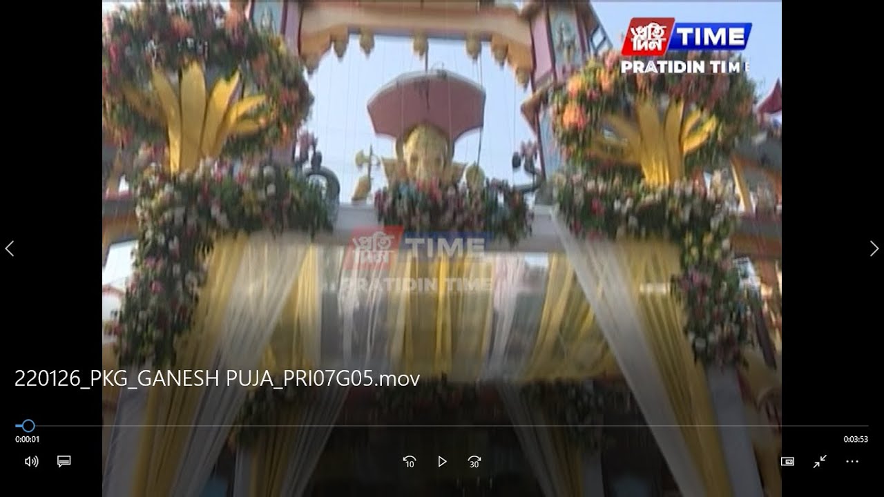 আজি গণেশ চতুৰ্থী।