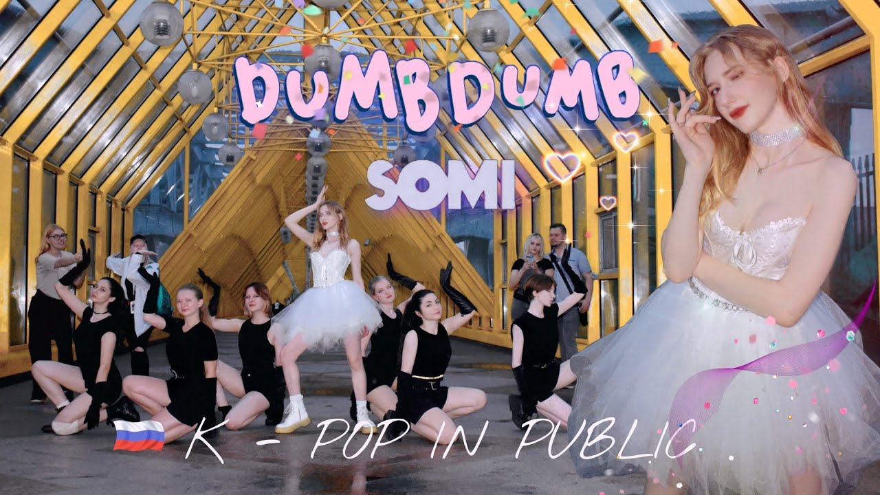 [KPOP IN PUBLIC RUSSIA] SOMI - DUMB DUMB by Q-WIN 큐윈 | Dance Cover [One Take]