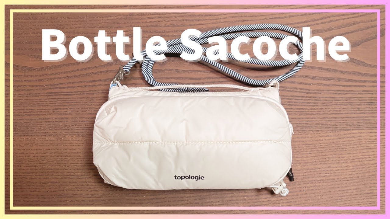 購入品｜topologie ボトルサコッシュ コンパクトだけど大容量 普段使いにぴったり◎