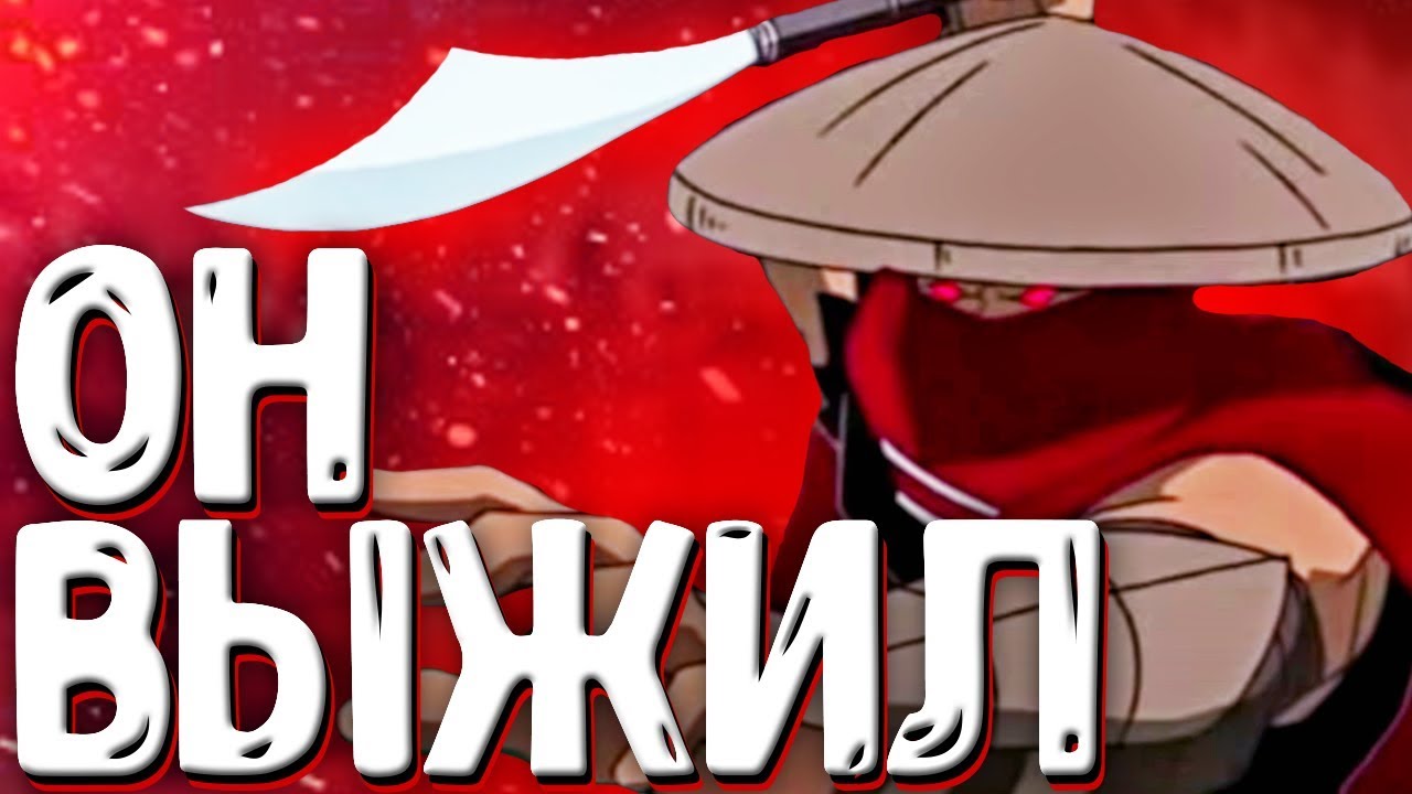 ГЛАВА ЭЛИТЫ КЛАНА ФУТ ВЫЖИЛ! ЧЕРЕПАШКИ НИНДЗЯ 2003 / ТЕОРИЯ