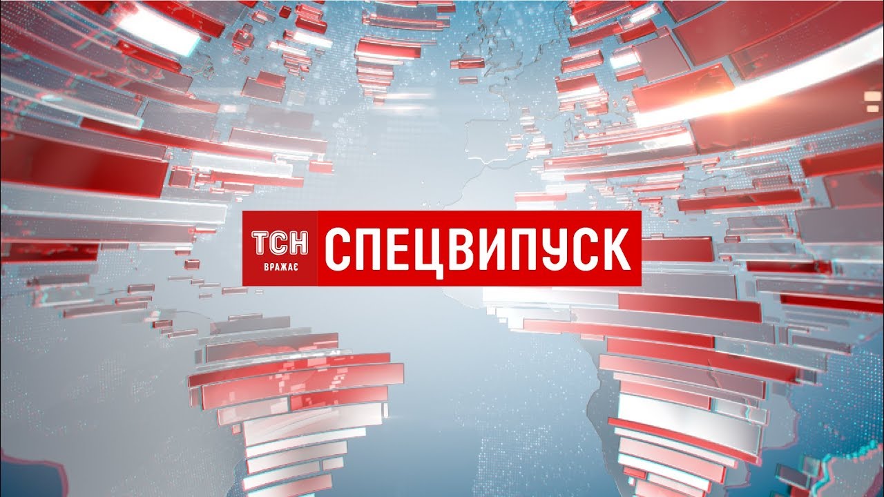 Інавгурація президента України Володимира Зеленського (жестовою мовою)