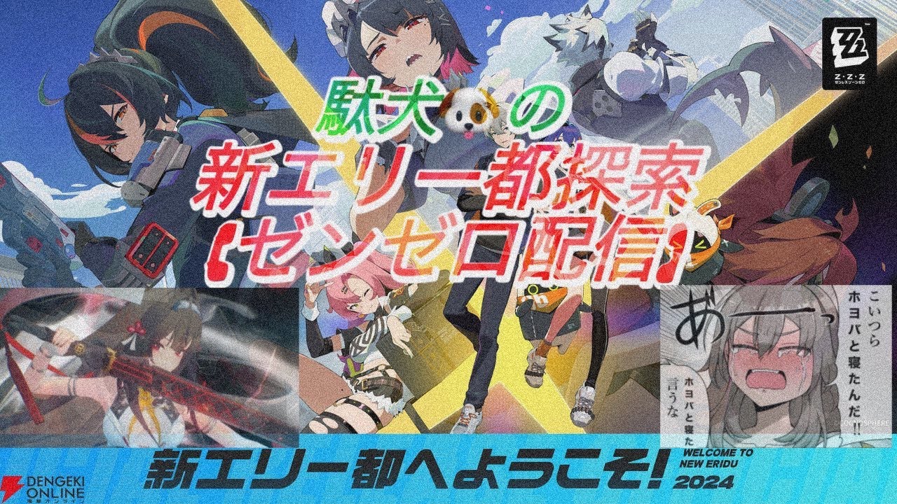 [z.z.z][ゼンゼロ][朝活][雑談]ガンダム勢が行くとびだせゼンゼロの森初見さん常連さん歓迎！！