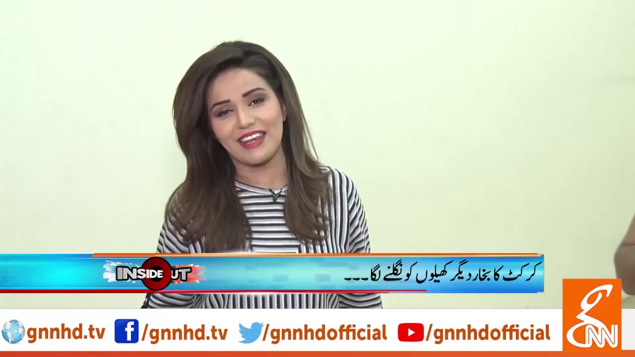 Inside out with GNN | Umair Basheer | Neelam Aslam | 30 March 2019