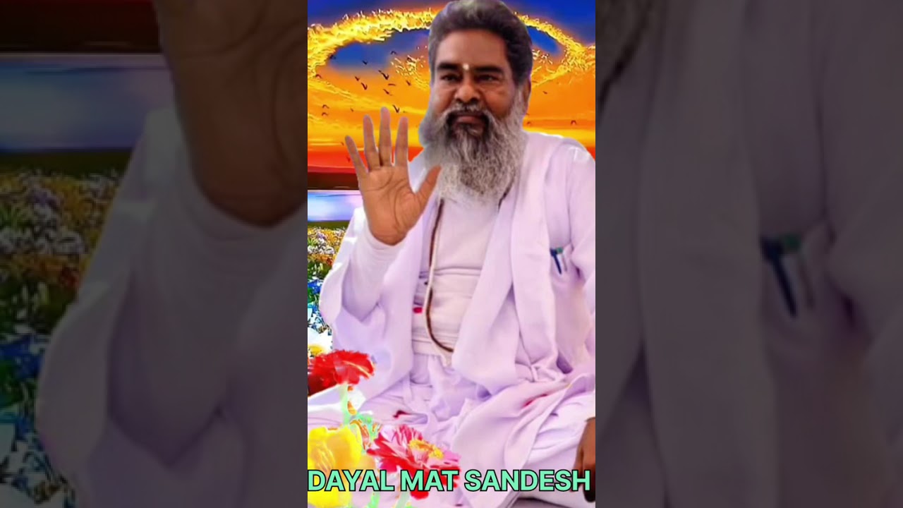  तुझे सद्गुरु कहू या दाता तू सबका भाग्य विधाता