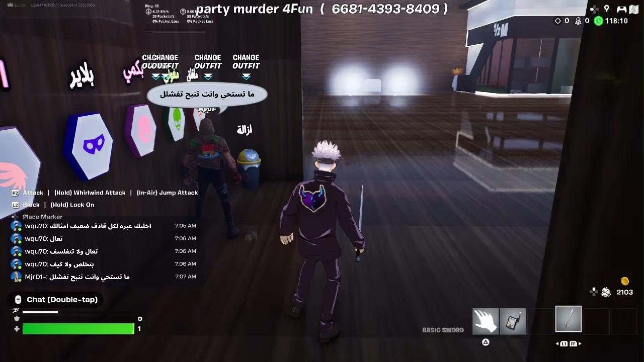 Fortnite_20260117071910