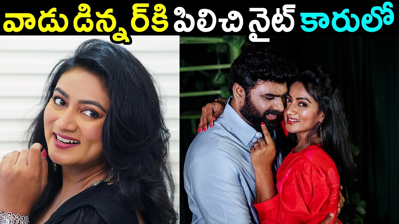Unbelievable Real Incidents with Serial Actress Ashmita at Dinner & in the Car @TeluguChalanaChitram