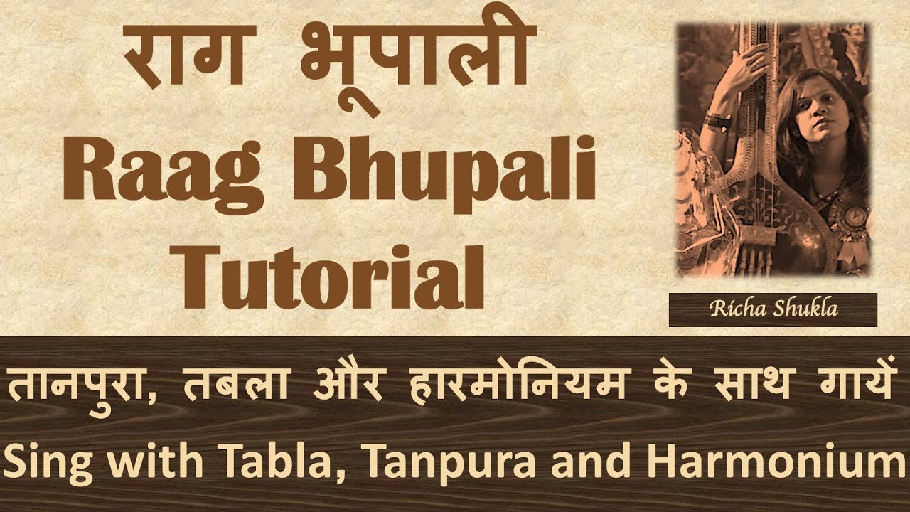 Raag Bhupali Bandish - Jay Ganpati Gaj Badan Vinayak with alaap Taan