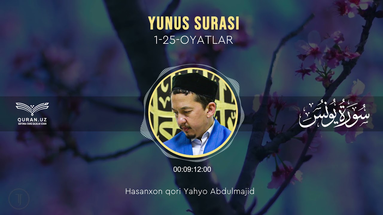 10. YUNUS SURASI 1-25-OYATLAR | HASANXON QORI YAHYO ABDULMAJID