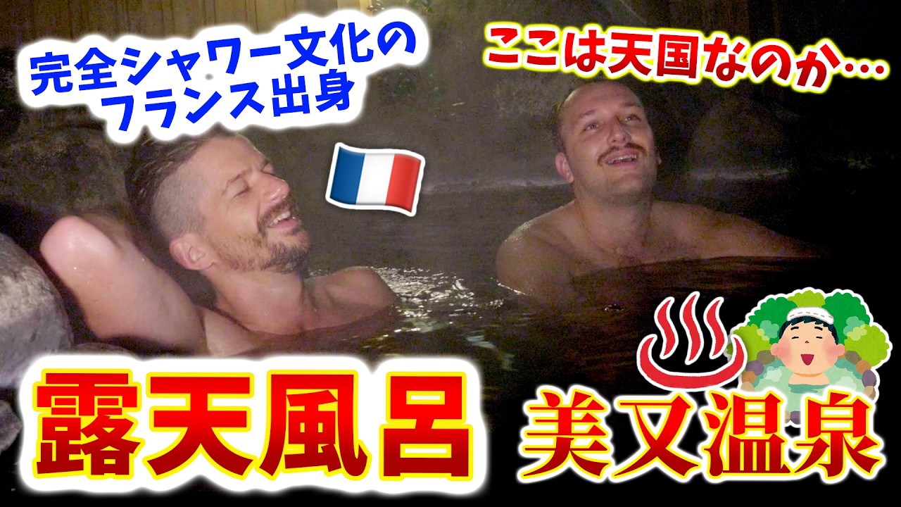 「母国にはもう無いんです」伝統を守り続ける日本の姿にフランス人が本当に驚いた…🇫🇷🇯🇵