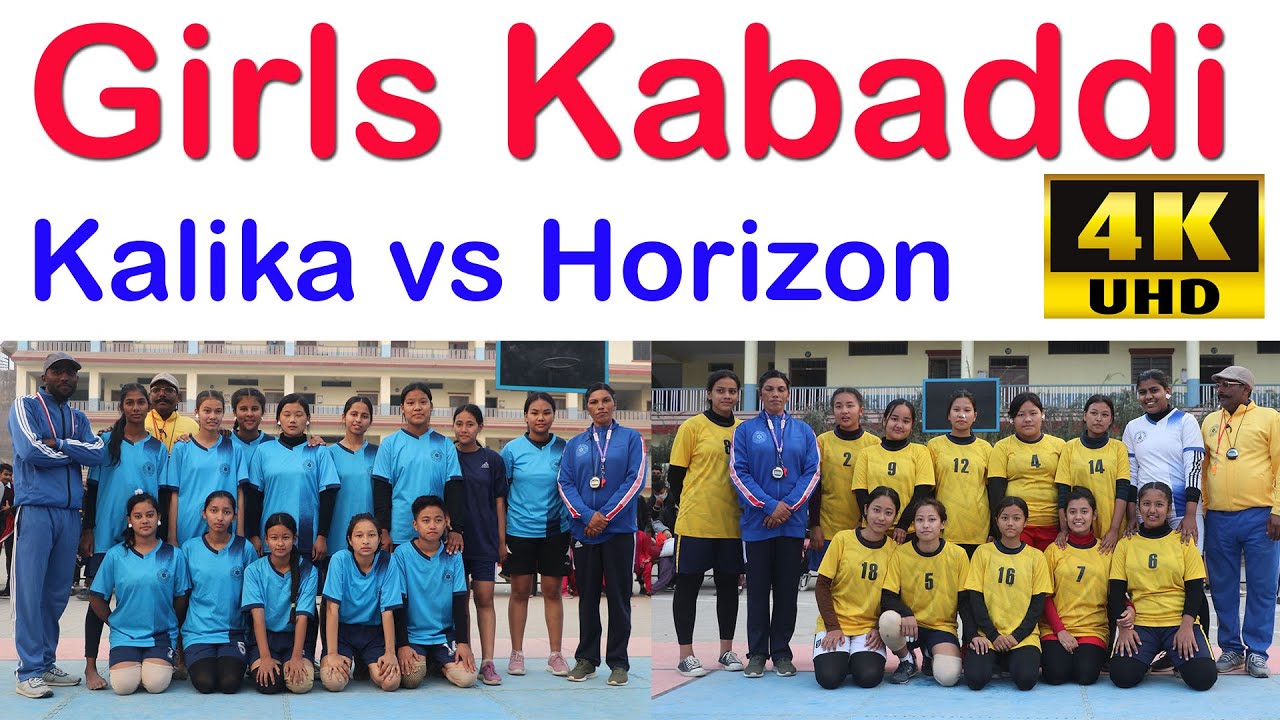 Girls Kabaddi in 4K || Kalika Manavgyan vs Horizon GBS || Kalika Running Shield || EP Online Media