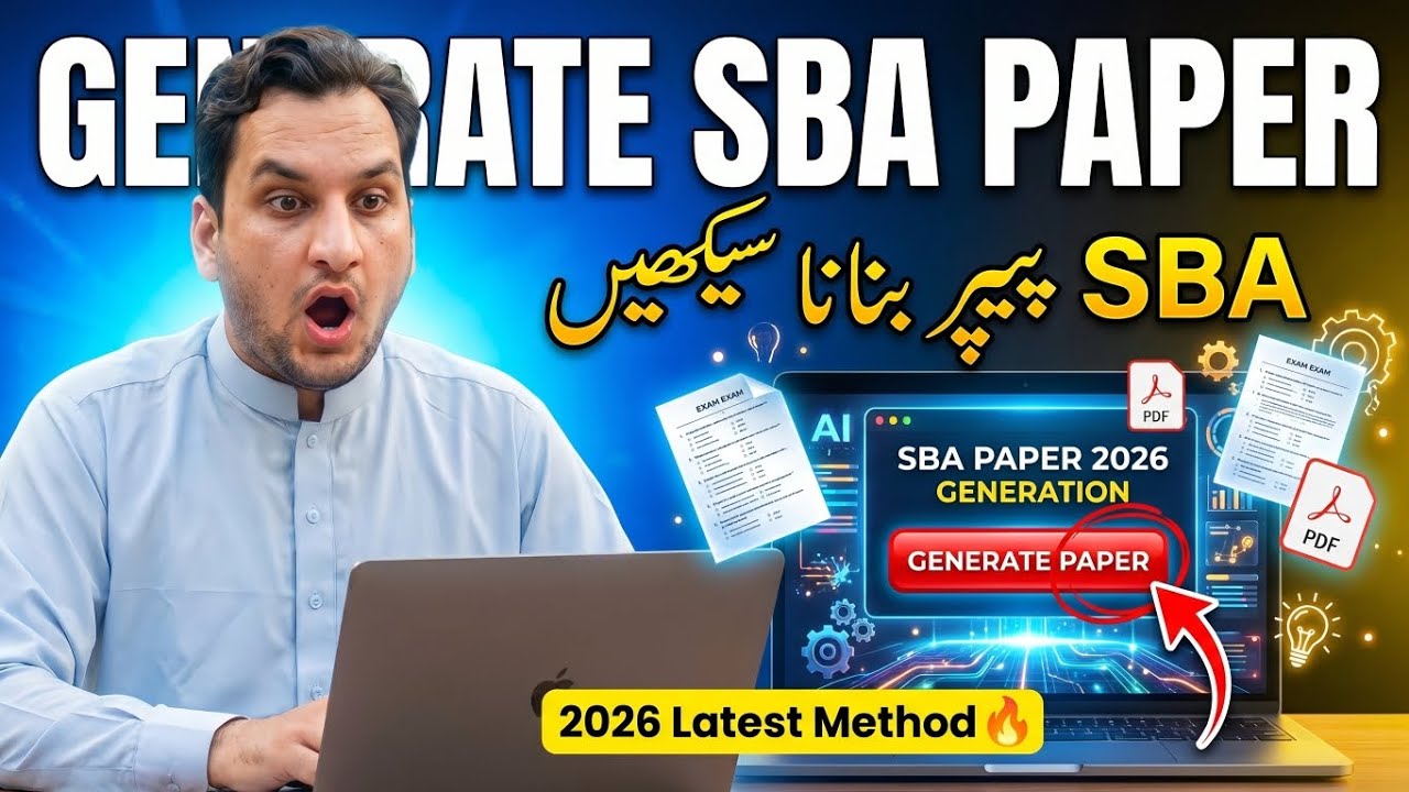 How to Generate SBA Paper 2026 | Complete Step-by-Step Tutorial.🔥 #SBAPaper #SBA2026