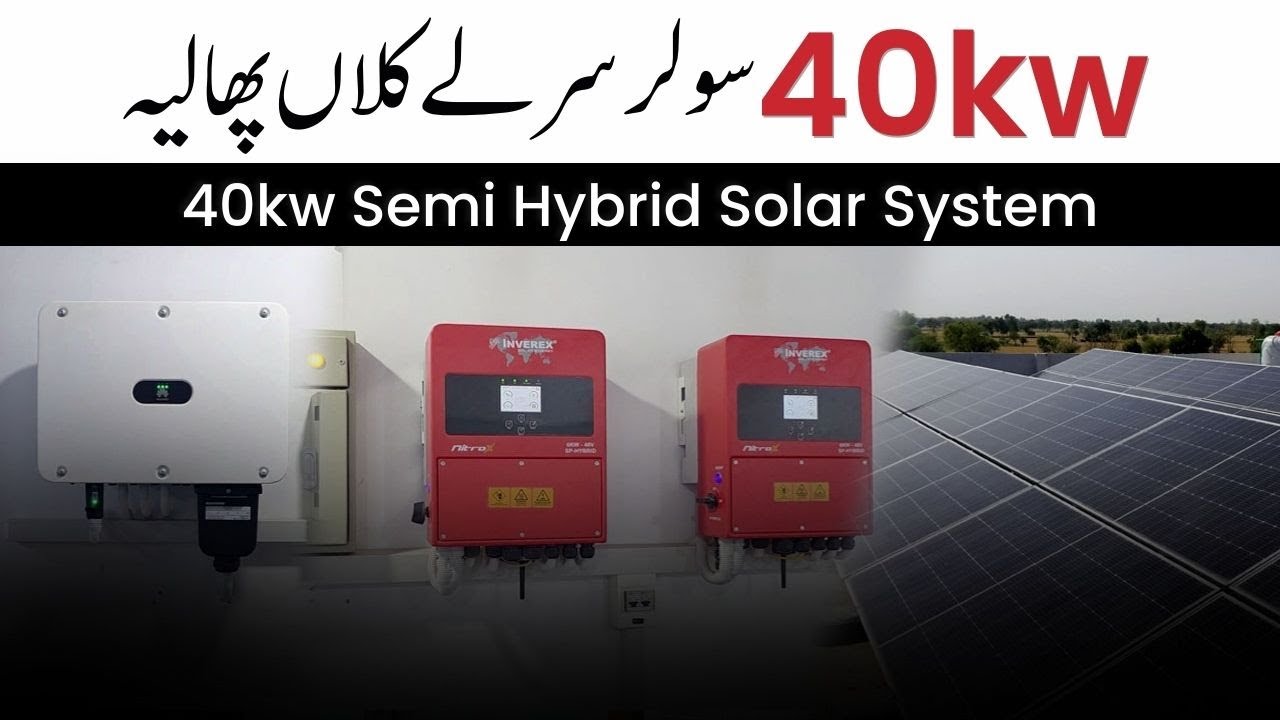 40kw Semi Hybrid Solar System l Solar System