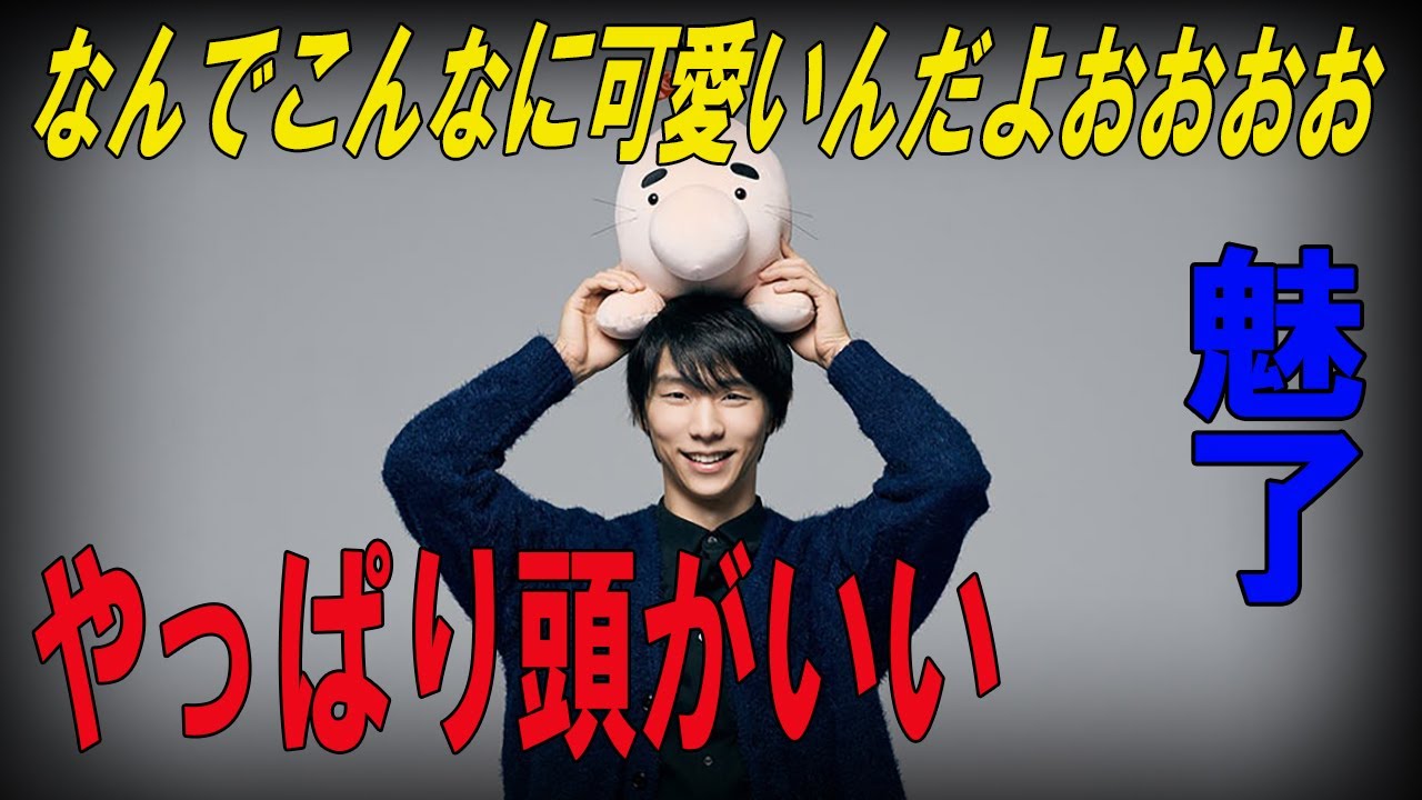 羽生結弦   2024年03月06日