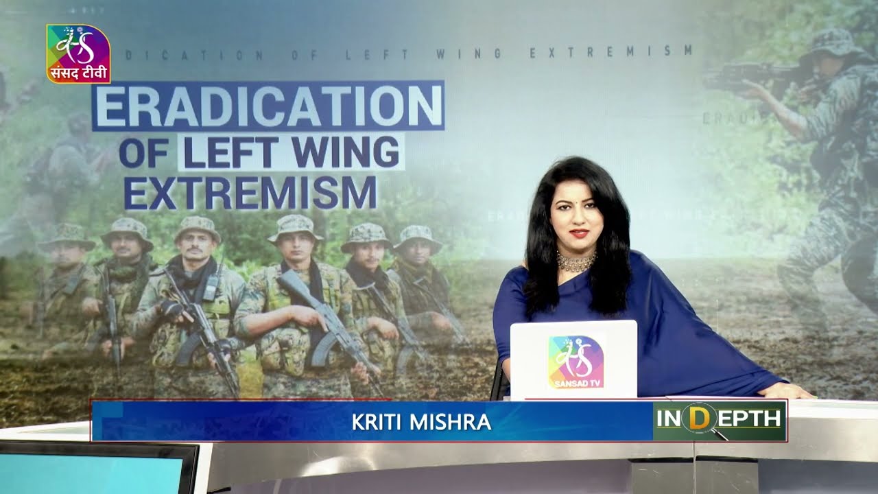 In-Depth: March 2026- Deadline to Eradicate Naxalism | 03 August, 2025