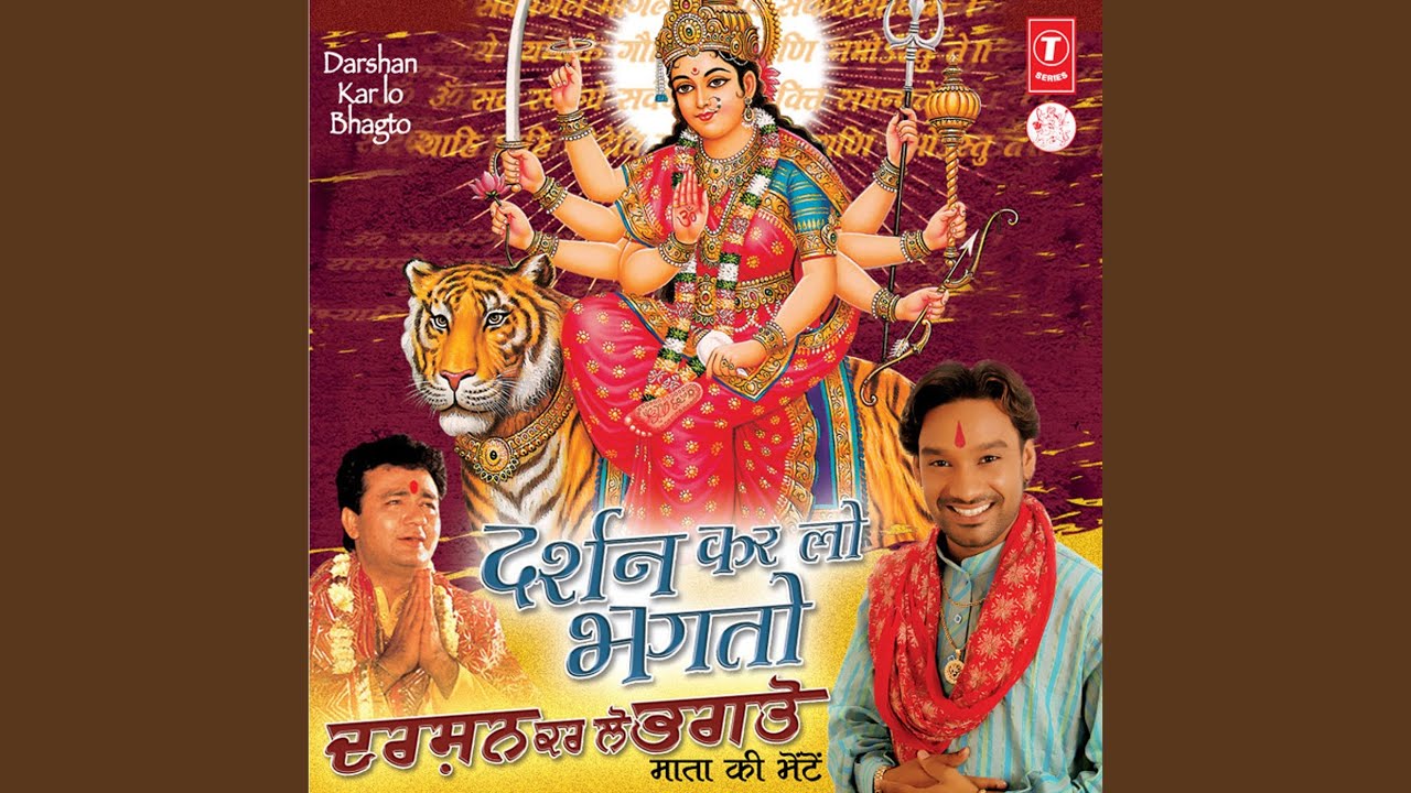 Balle Balle