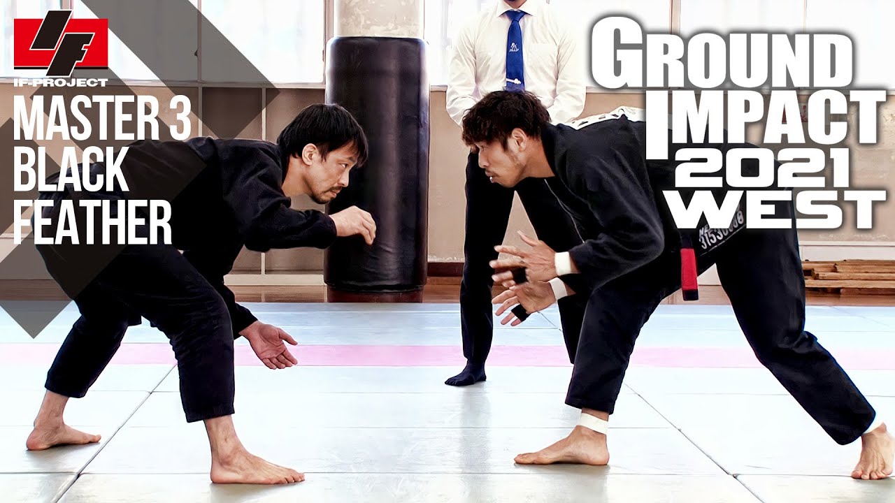 【GroundImpact2021WEST】マスター3黒帯フェザー級