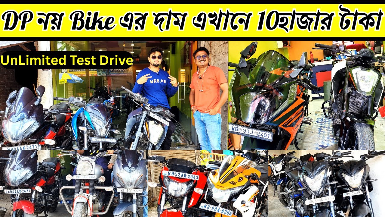 DP নয় বাইকের দাম এখানে ১০ হাজার টাকা | সানায়া মোটরসের আসল রহস্য! | বিরাট সুযোগ  | Sanaya Motors