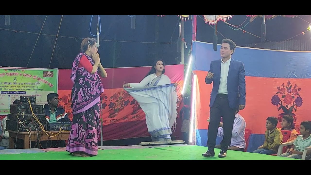 ❤️বাসরে বিধবা বধূ❤️সামাজিক যাএা পালা। এমন আরো যাএা দেখতে আমাদের চ্যানেলটি সাবস্ক্রাইব করেন