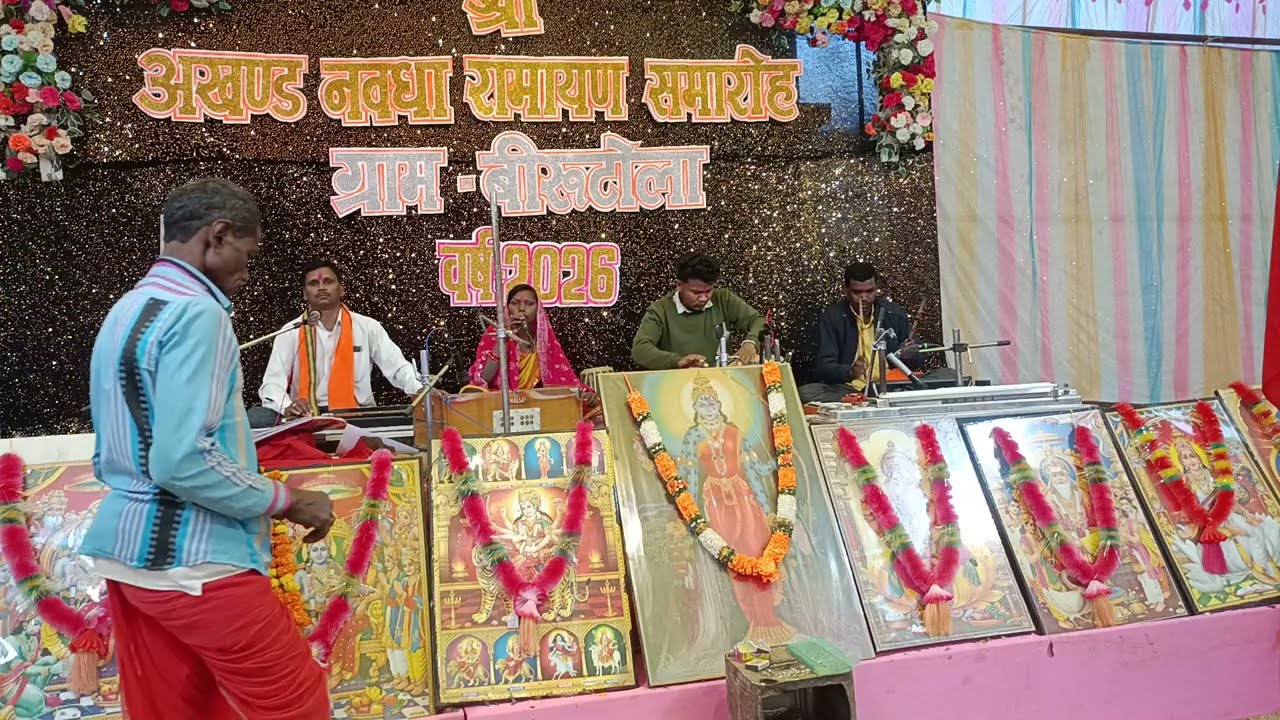 सीजी तर्ज में रामायण भजन//cg tarj me ramayan bhajan#bhajan 