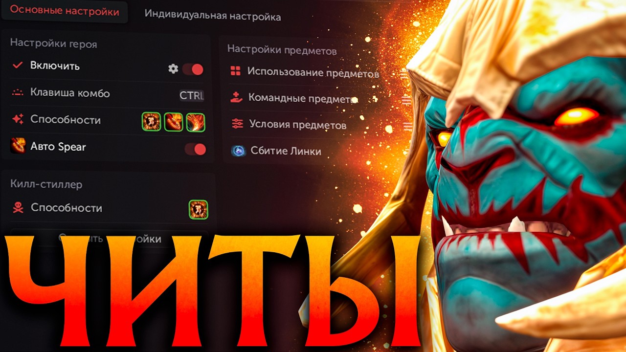Хускар с Читами стал Абсолютной Имбой и не Умирает! Амбрелла Дота 2