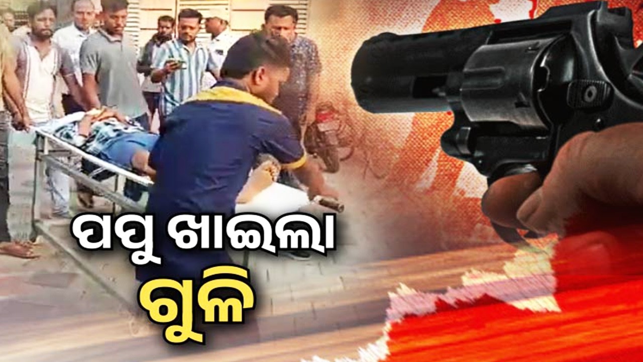 Notorious Criminal Prafulla Mallick Injured in Bhadrak Police Encounter, Hospitalised