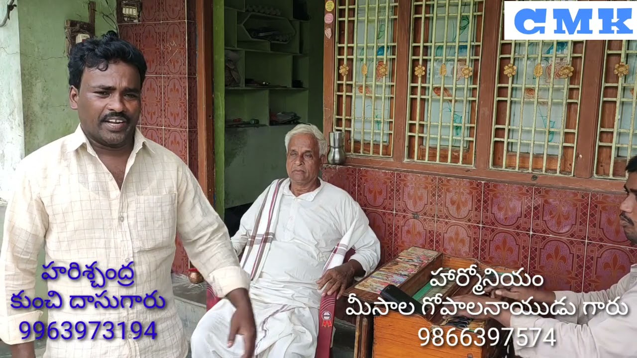 Satya Harichandra Padyalu - Ichotane Telugu Padyam written by Gurram Jashuva