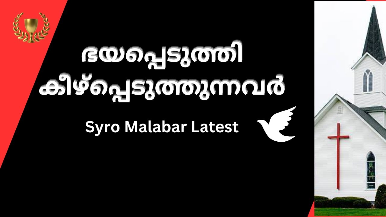Syro Malabar Church Crisis, a powerful and insightful speech by Fr. Jacob Naluparayil