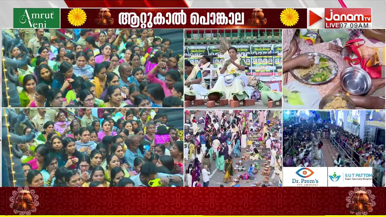 അനന്തപുരിയുടെ തെരുവീധികളിൽ നാരി പ്രഭാവം, പൊങ്കാല അടുപ്പിലേയ്ക്ക് തീ പകരുക 9.45ന്