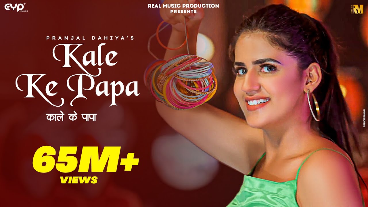 Kale Ke Papa (Official Music Video) - Pranjal Dahiya & Aman Jaji | Haryanvi Song | Real Music