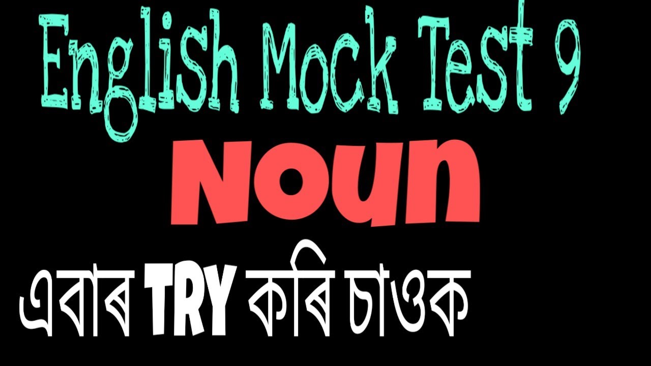 English Mock test for Assam tet 2019