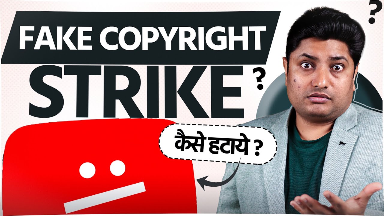 Fake Copyright Strike on YouTube? How to Remove It