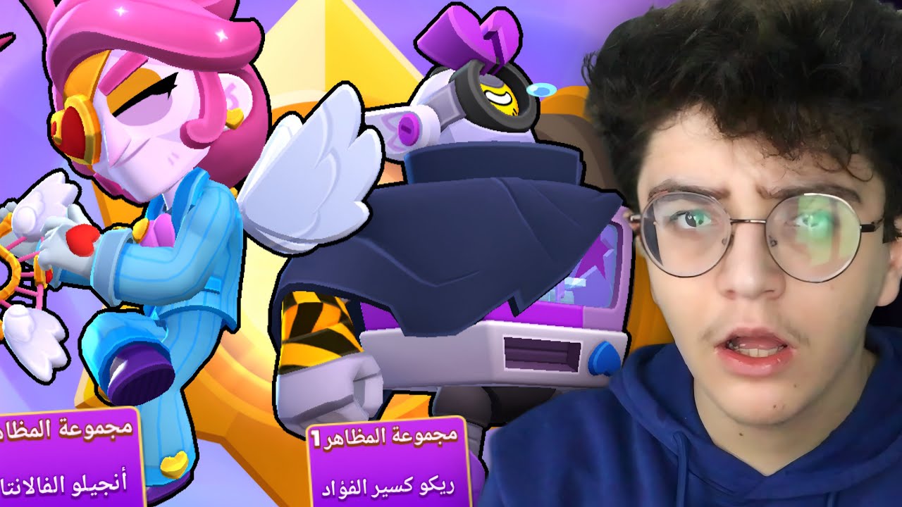 نشتري الباس ونشوف الحدث الجديد ونفتح كم دروب ونلعب ضد سكويك وبعدها نلعب رانك !