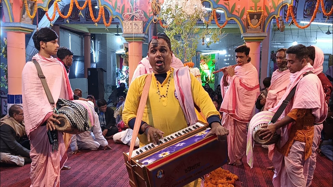 মধুর ললিত কীর্তন।শ্রী মদনমোহন সম্প্রদায়,চট্টগ্রাম।শিব-অন্নপূর্ণা-রামঠাকুর-সেবাশ্রম।পটিয়া,চট্টগ্রাম