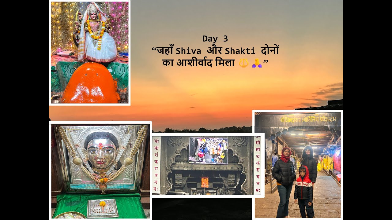 जहाँ Shiv और Shakti दोनों का आशीर्वाद मिला 🔱🛕 🔥