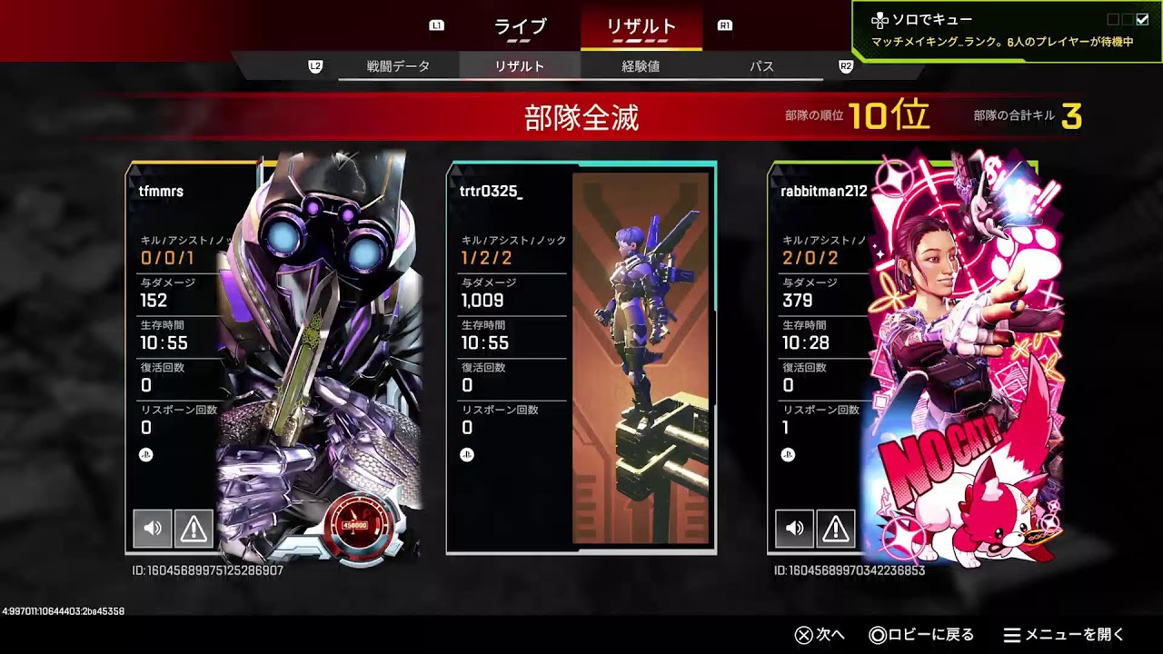 #APEX｜弱すぎて居残り、、。【#つらつら/#ライブ配信】