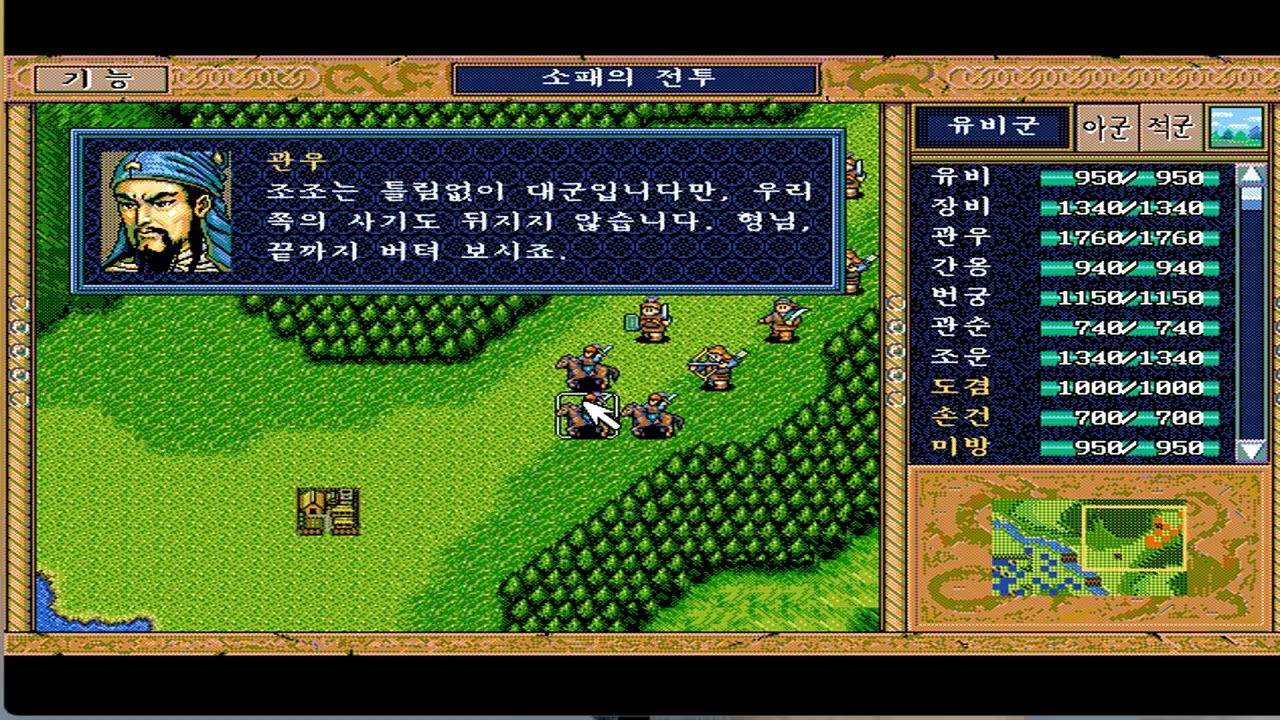 소패 전체