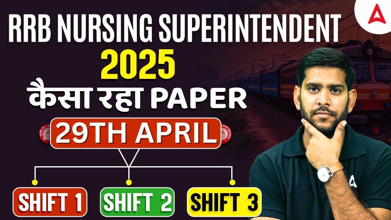 RRB Nursing Superintendent Exam Analysis | RRB Nursing 29 April कैसा रहा पेपर? Easy या Tough?