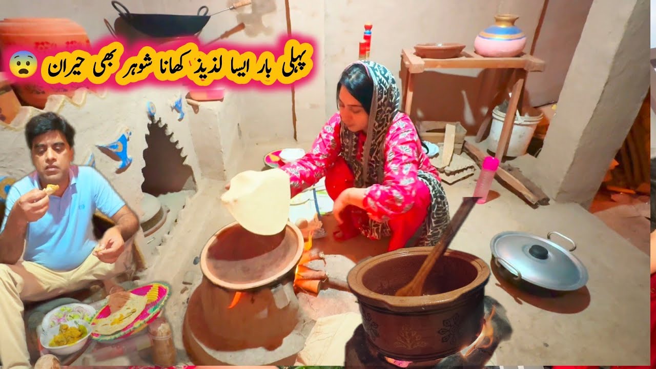 Mysteries Village Dinner Pakistani Woman Surprised Village life Vlog 