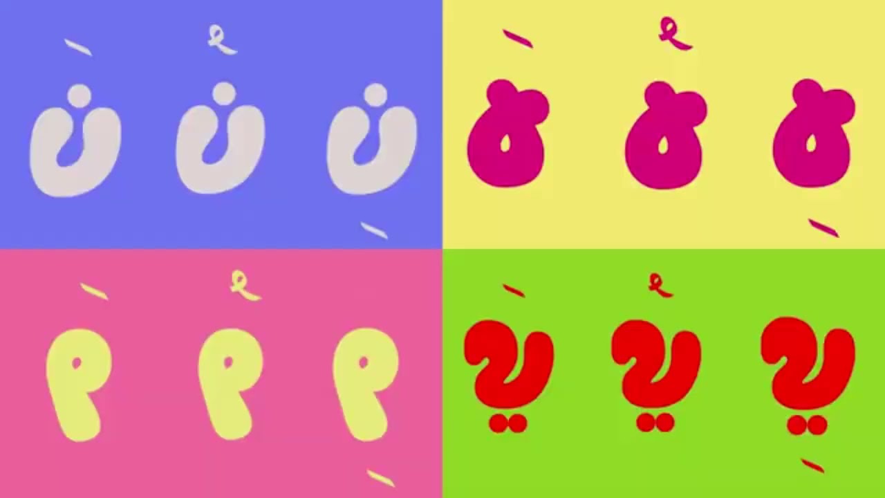 Preview 2 Arabic Alphabet 0 In G Major